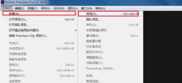 怎么修改视频尺寸比例