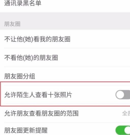 微信不加好友怎么聊天