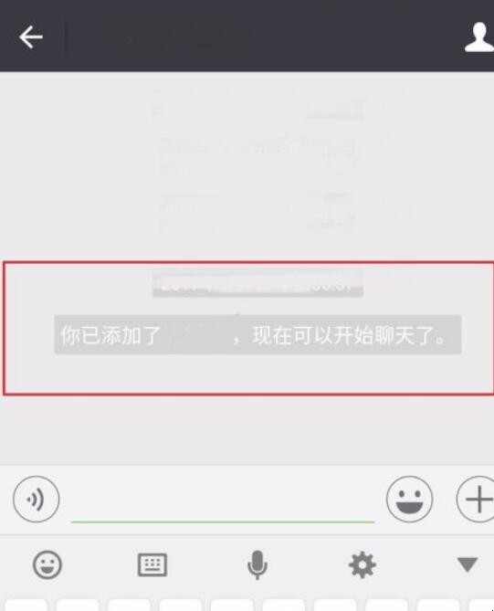 微信不加好友怎么聊天