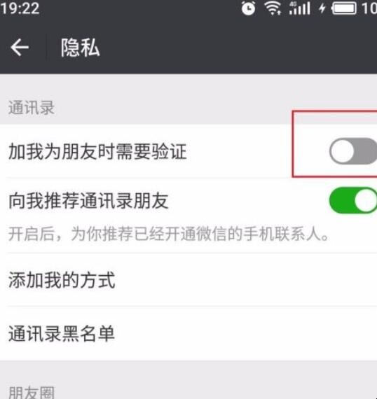 微信不加好友怎么聊天