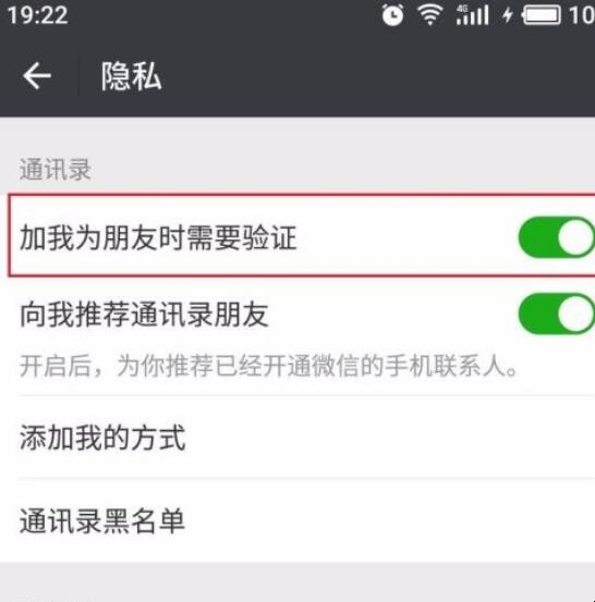 微信不加好友怎么聊天