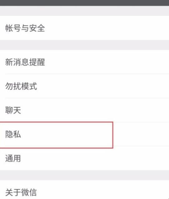 微信不加好友怎么聊天