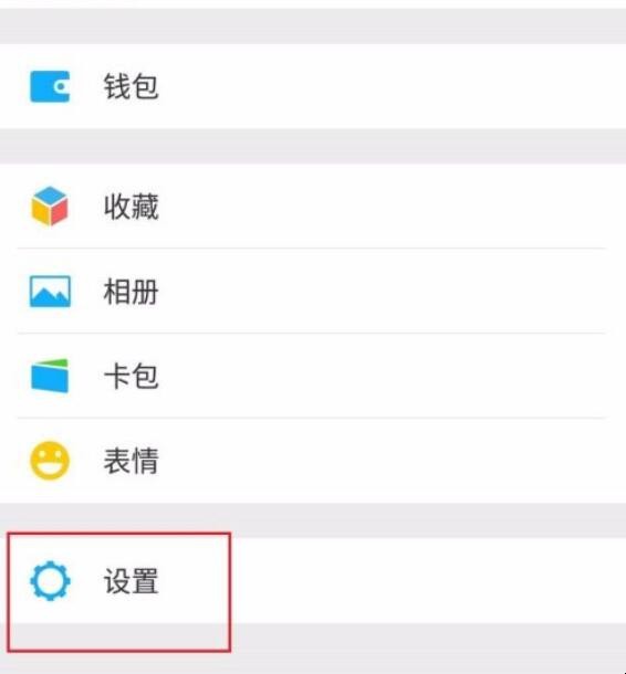 微信不加好友怎么聊天