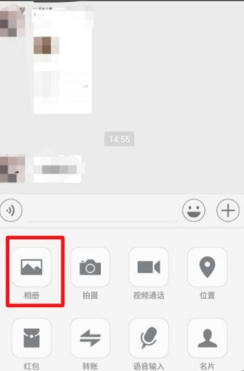 微信如何发送原图