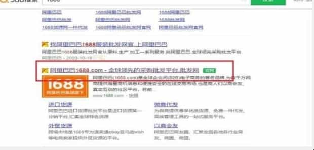 淘宝一件代发怎么操作