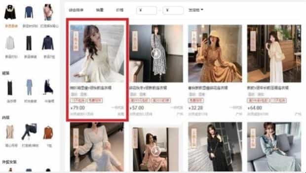 淘宝一件代发怎么操作