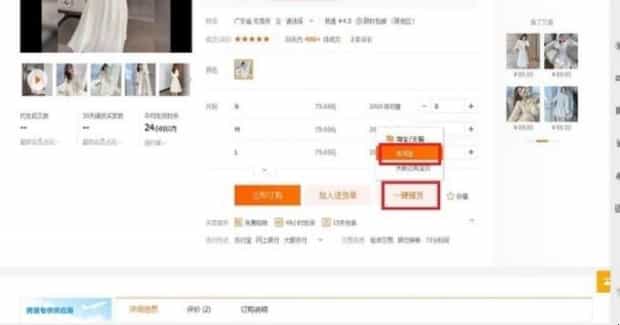 淘宝一件代发怎么操作