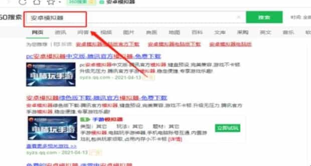 如何下载抢红包神器