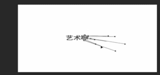 如何使用ps设计艺术字体