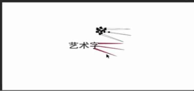如何使用ps设计艺术字体