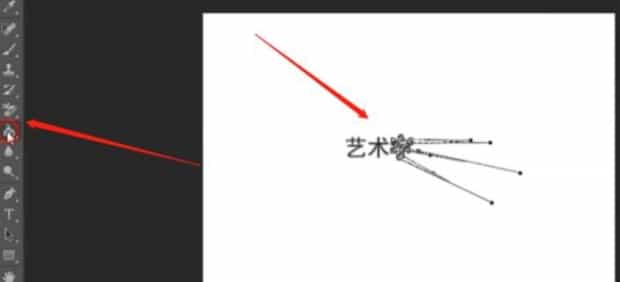 如何使用ps设计艺术字体