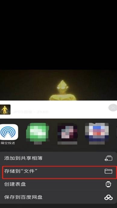 百度网盘下载的文件在哪里