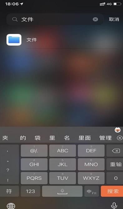 百度网盘下载的文件在哪里