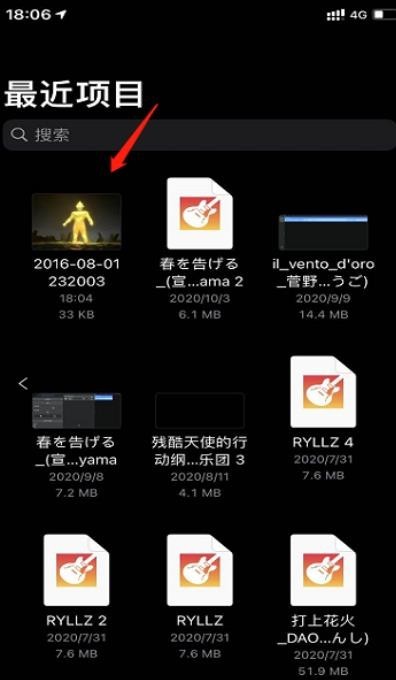 百度网盘下载的文件在哪里