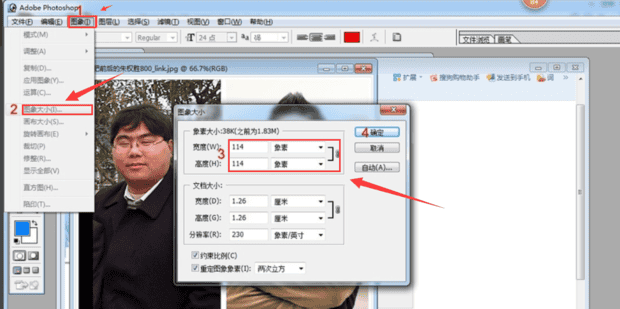 PS将图片像素不变所占内存变小,如何不改变分辨率又缩小PNG图片的尺寸