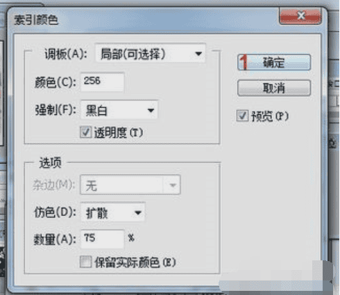 PS将图片像素不变所占内存变小,如何不改变分辨率又缩小PNG图片的尺寸