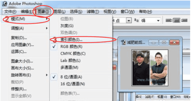 PS将图片像素不变所占内存变小,如何不改变分辨率又缩小PNG图片的尺寸