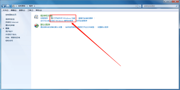 如何在Windows7下配置ASP服务器IIS 如何在Windows7下配置ASP服务器IIS