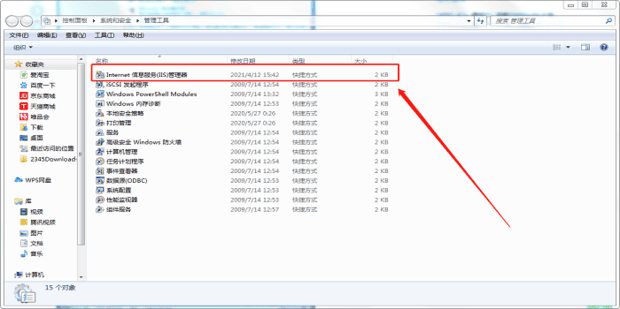 如何在Windows7下配置ASP服务器IIS 如何在Windows7下配置ASP服务器IIS
