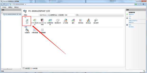 如何在Windows7下配置ASP服务器IIS 如何在Windows7下配置ASP服务器IIS