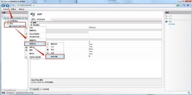 如何在Windows7下配置ASP服务器IIS 如何在Windows7下配置ASP服务器IIS