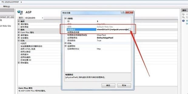 如何在Windows7下配置ASP服务器IIS 如何在Windows7下配置ASP服务器IIS
