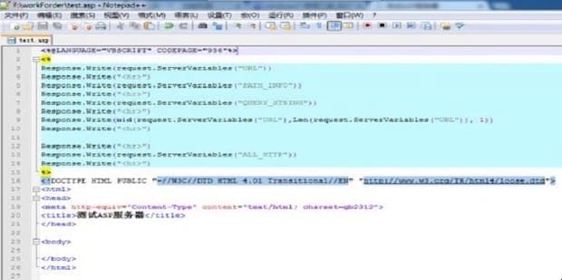 如何在Windows7下配置ASP服务器IIS 如何在Windows7下配置ASP服务器IIS