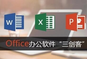 怎样取消WPS默认打开Office软件