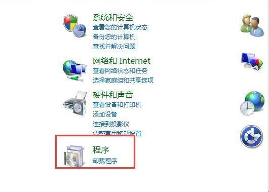excel打不开怎样解决