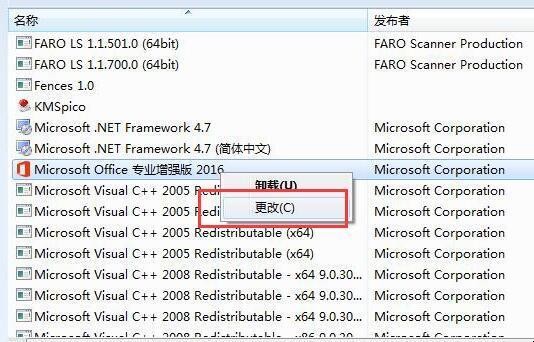 excel打不开怎样解决
