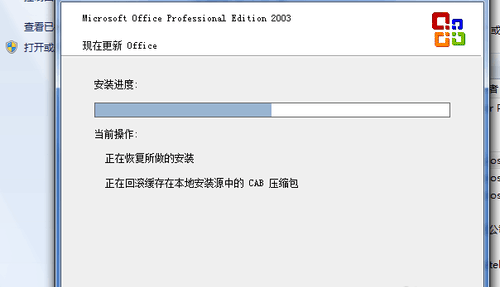 excel打不开怎样解决