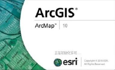 Arcgis怎样将属性表导入excel中