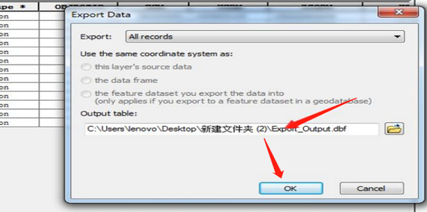 Arcgis怎样将属性表导入excel中