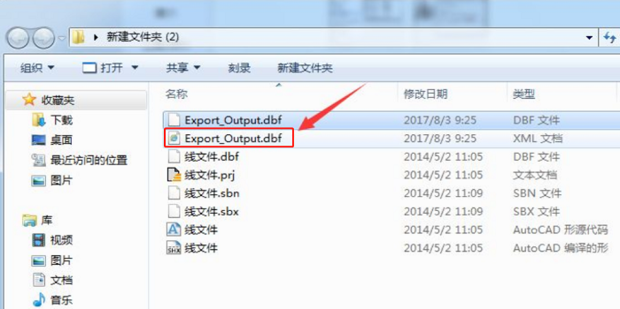 Arcgis怎样将属性表导入excel中