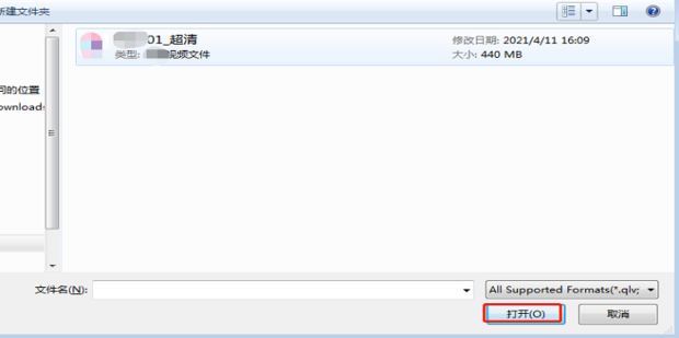 如何将mov格式转换成mp4格式