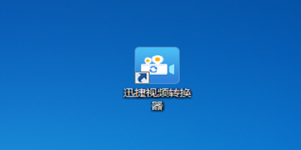如何将mov格式转换成mp4格式