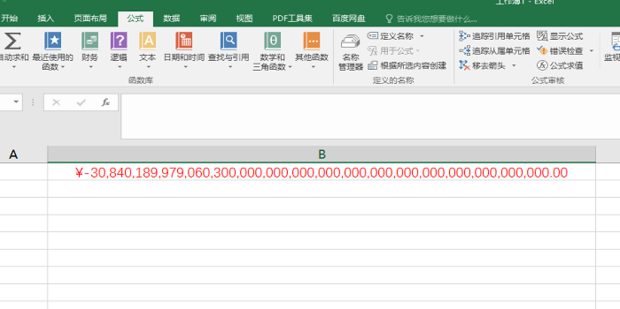 怎样用excel做仓库出入库的数量管理表格