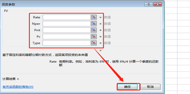 怎样用excel做仓库出入库的数量管理表格