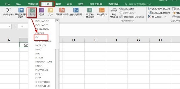 怎样用excel做仓库出入库的数量管理表格
