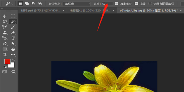如何用PS快速做出白底图