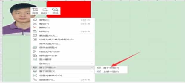 怎么用wps换证件照背景颜色 怎么用wps换证件照背景颜色
