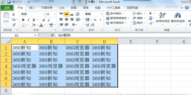 excel怎么选中一个行和列都有颜色,如何点击excel表的单元格时行和列都有颜色显示