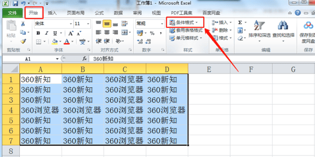 excel怎么选中一个行和列都有颜色,如何点击excel表的单元格时行和列都有颜色显示