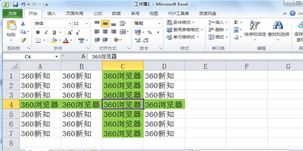 excel怎么选中一个行和列都有颜色,如何点击excel表的单元格时行和列都有颜色显示