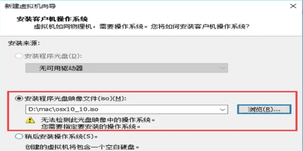vmospro能安装在苹果手机吗,如何在虚拟机上安装苹果系统