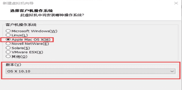 vmospro能安装在苹果手机吗,如何在虚拟机上安装苹果系统