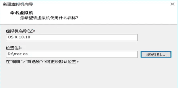 vmospro能安装在苹果手机吗,如何在虚拟机上安装苹果系统