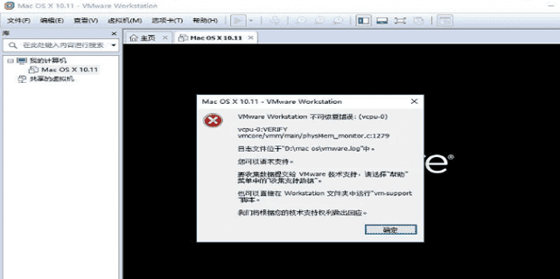 vmospro能安装在苹果手机吗,如何在虚拟机上安装苹果系统