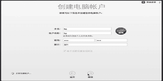 vmospro能安装在苹果手机吗,如何在虚拟机上安装苹果系统