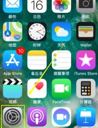 苹果手机邮箱怎么登陆